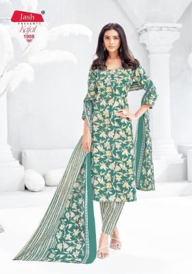 Jash kajal vol-1 Kurti suppliers in Ahmedabad