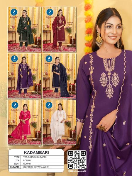 Kaya kadambari Affordable kurtis in kolkata