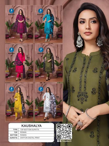 Kaya kaushalya Kurti manufacturers in kolkata