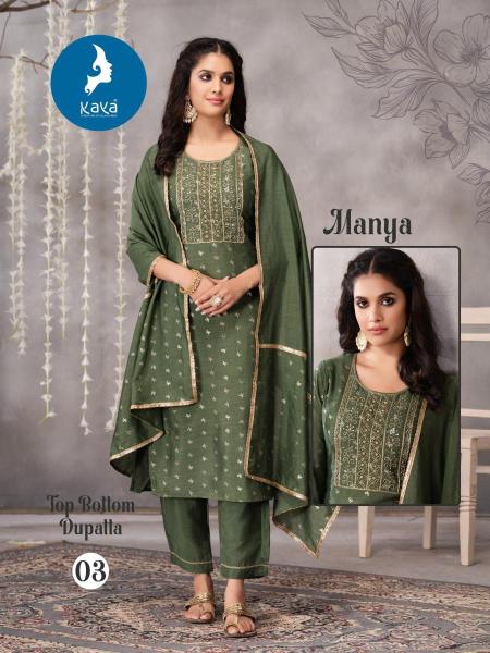 Kaya manya Ladies kurti wholesalers in kolkata