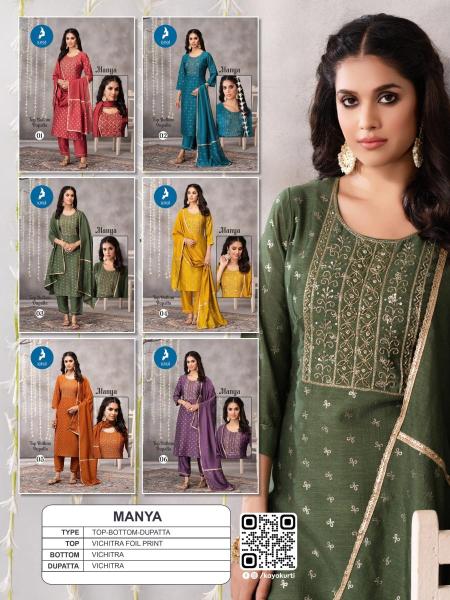 Kaya manya Ladies kurti wholesalers in kolkata