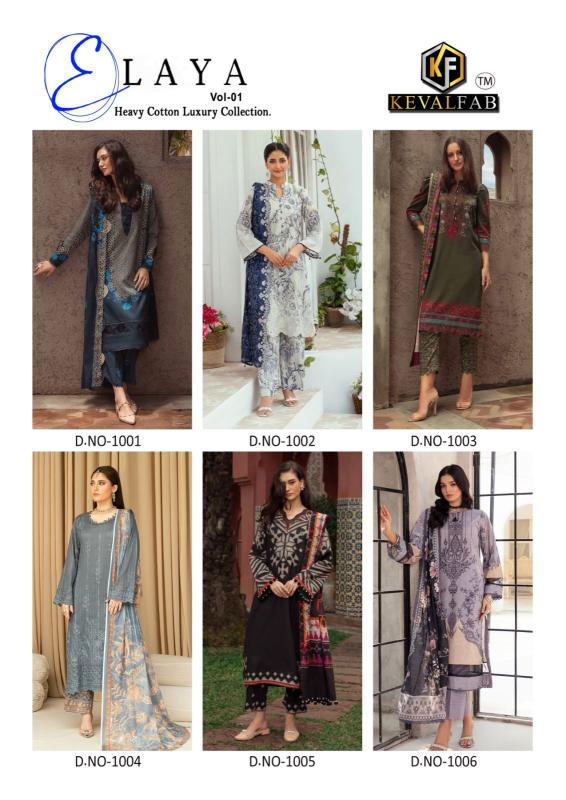 Keval Elaya Vol 1 Surat dress material market price