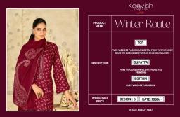 Kilory winter route wholesale dress materials in bangalore with price