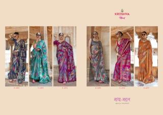 Kreshva maya mahal Saree manufacturers in India