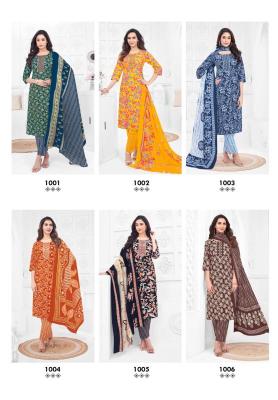 Laado malika vol-1 Long Kurti manufacturers in Vadodara
