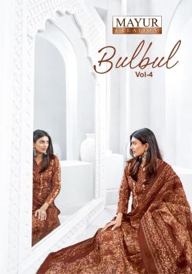 Mayur bulbul vol-4 Kurti dealers in Ahmedabad textile market