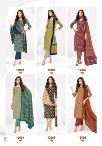 Mayur jaipuri vol-12 Wholesale dress material manufacturers in Ahmedabad