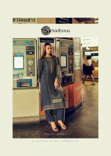 Sadhana nana Dress material manufacturers in Delhi