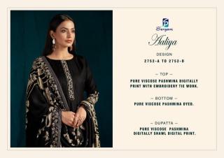 Sargam aaliya Bulk dress material suppliers in Kolkata