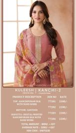 Shorya kuleesh kanchi 2 Bulk dress materials for boutique