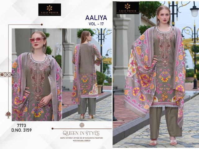 Aaliz Aaliya Vol 17 Wholesale dress material online in Hyderabad