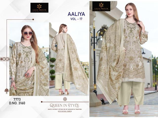 Aaliz Aaliya Vol 17 Wholesale dress material online in Hyderabad