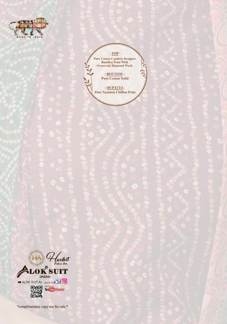 Alok suit patola Dress materials wholesale market