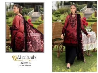 Alzohaib aamina Salwar Kameez Wholesale Market