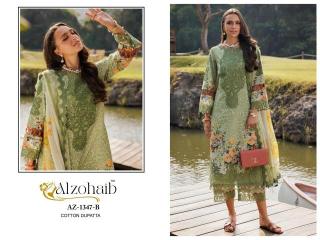 Alzohaib aamina Salwar Kameez Wholesale Market