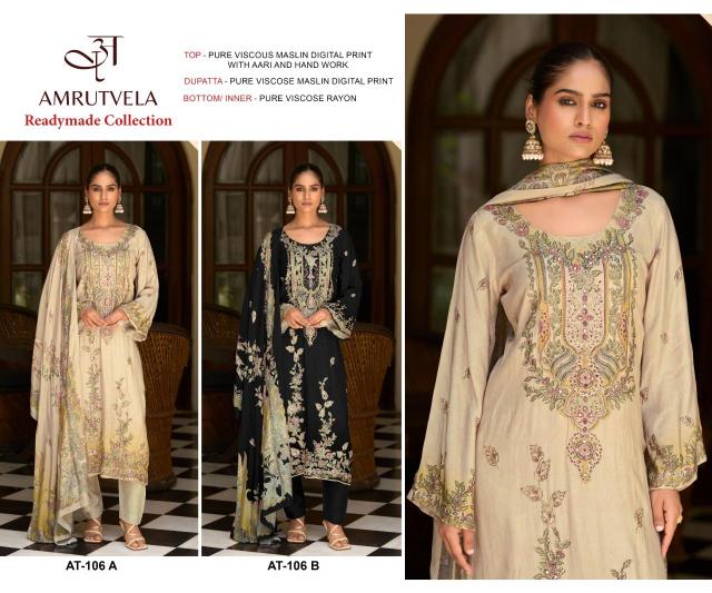 Amrutvela d.no AT106 Designer Salwar Kameez in Mumbai