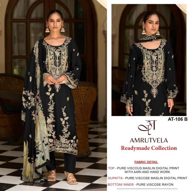 Amrutvela d.no AT106 Designer Salwar Kameez in Mumbai