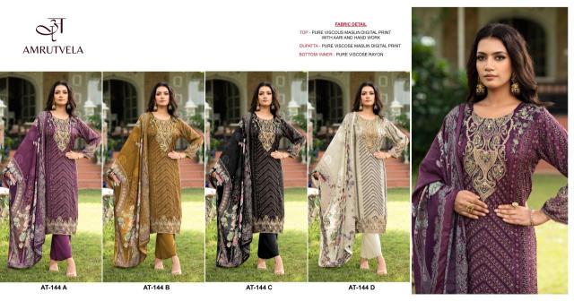 Amrutvela d.no AT144 Designer Salwar Kameez Wholesale Mumbai