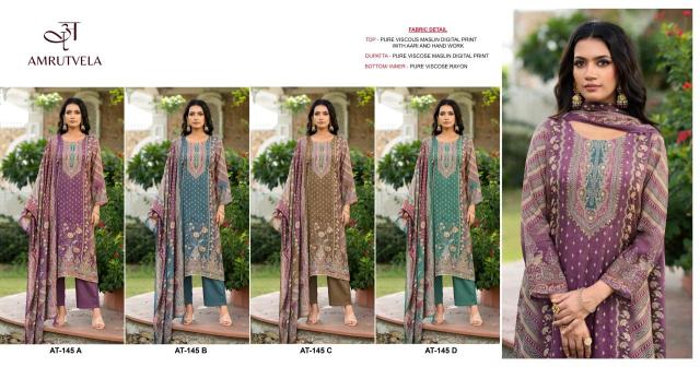 Amrutvela d.no AT145 Low Price Salwar Kameez Mumbai