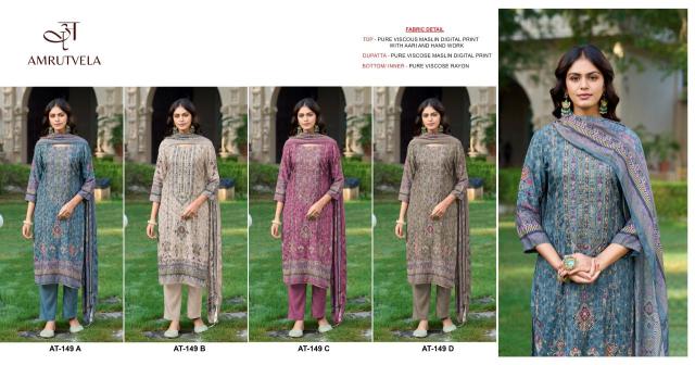 Amrutvela d.no AT149 Salwar Kameez Supplier in Mumbai