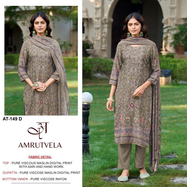 Amrutvela d.no AT149 Salwar Kameez Supplier in Mumbai