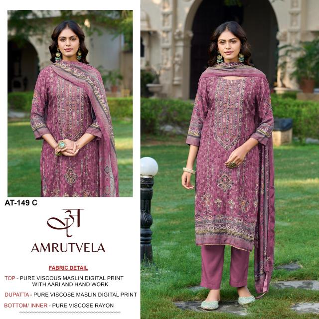 Amrutvela d.no AT149 Salwar Kameez Supplier in Mumbai