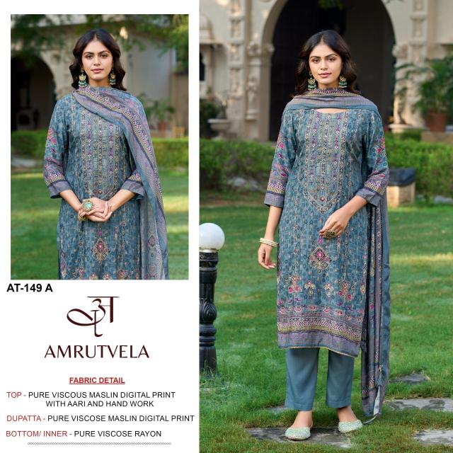 Amrutvela d.no AT149 Salwar Kameez Supplier in Mumbai