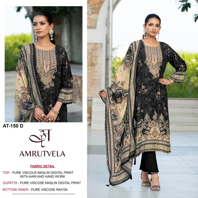 Amrutvela d.no AT150 Dress material manufacturers in Surat