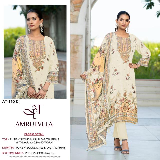 Amrutvela d.no AT150 Dress material manufacturers in Surat