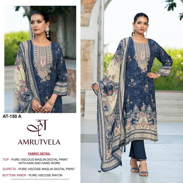 Amrutvela d.no AT150 Dress material manufacturers in Surat