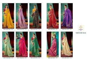 Bhagya laxmi nirvedh silk  Bulk Saree dealers in Ahmedabad