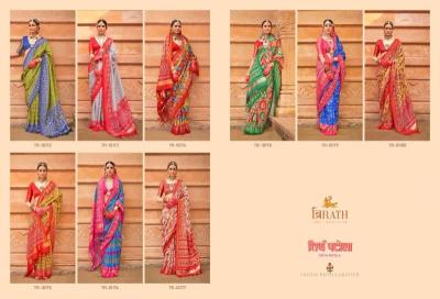Bhagya laxmi trirath tirth Saree distributors in Hyderabad