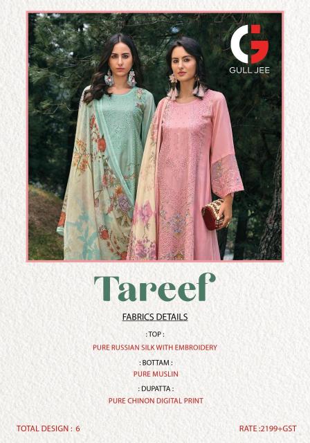 Deepsy gull jee tareef Wholesale Salwar Kameez Market in Mumbai