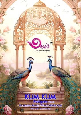 Devi kumkum vol 20 Casual kurti wholesale suppliers