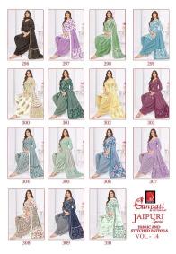 Ganpati jaipuri special patiyala vol-14 Dress material manufacturers in Ahmedabad