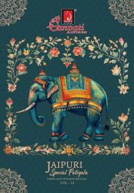 Ganpati jaipuri special patiyala vol-14 Dress material manufacturers in Ahmedabad