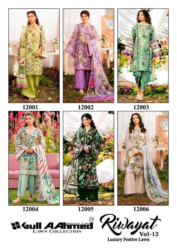 Gull Aahmed Riwayat Vol 12 Dress materials suppliers in Kolkata