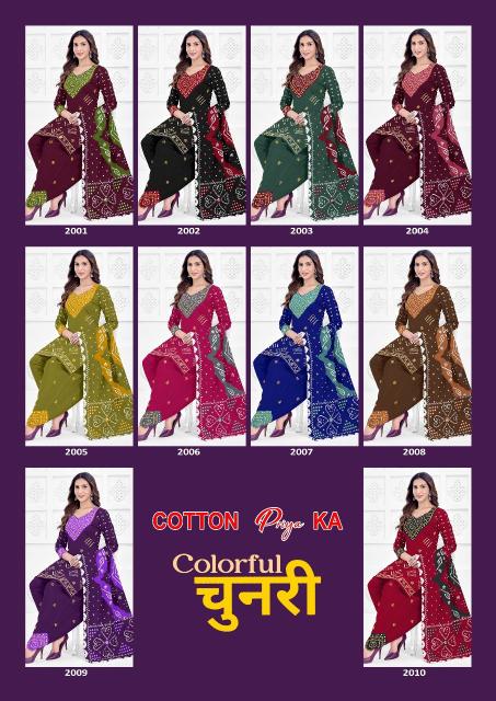 Js Priya Colorful Chunari Vol 2 Ladies dress material wholesale suppliers in Mumbai
