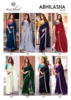 Kashvi abhilasha vol 7 Saree online wholesale