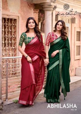 Kashvi abhilasha vol 7 Saree online wholesale