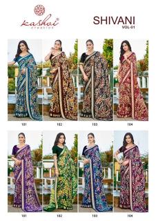 Kashvi shivani vol 01 Best Surat Saree online
