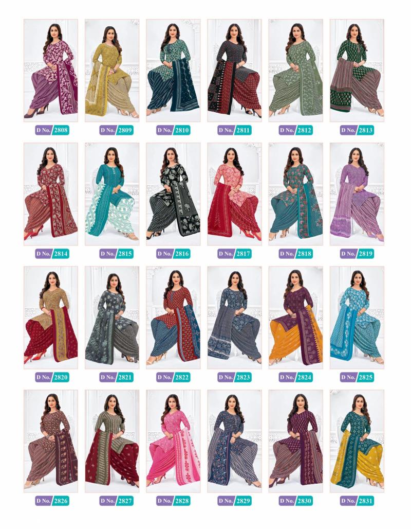 Mcm Priya Vol 28  Wholesale dress material suppliers in Hyderabad