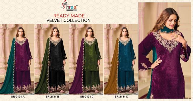 Shree fab d.no 2131 Wholesale salwar suits suppliers