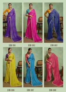 Stavan oriva Saree wholesalers in Ahmedabad