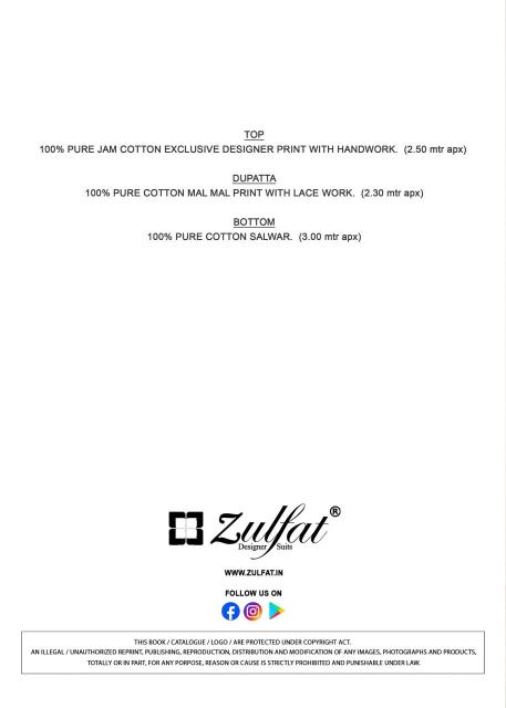 Zulfat falak Dress material online wholesale