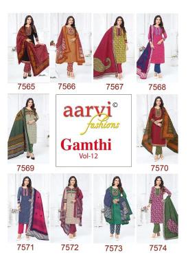Aarvi gamthi vol-12 Surat Kurti business