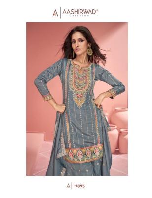 Aashirwad amaya Designer salwar kameez suppliers in surat