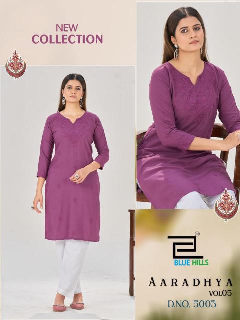 Blue hills aaradhya vol 5 Wholesale kurtis in Bangalore