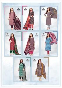 Deeptex vartika vol-1 Dress material wholesaler in Pune
