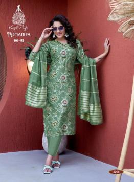 Kajal style romaniya vol.2 Latest Kurti designs in Surat